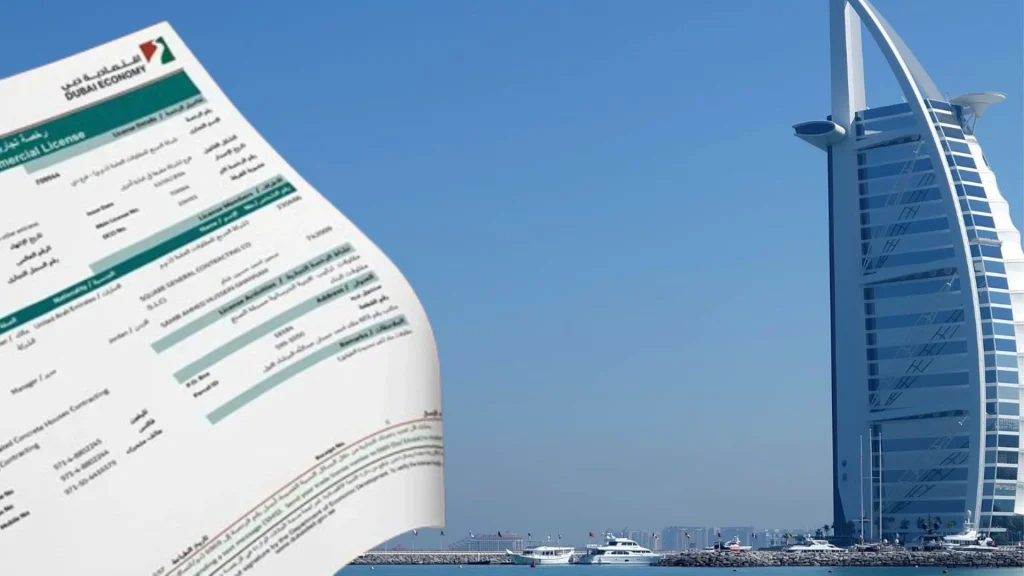 trade license dubai