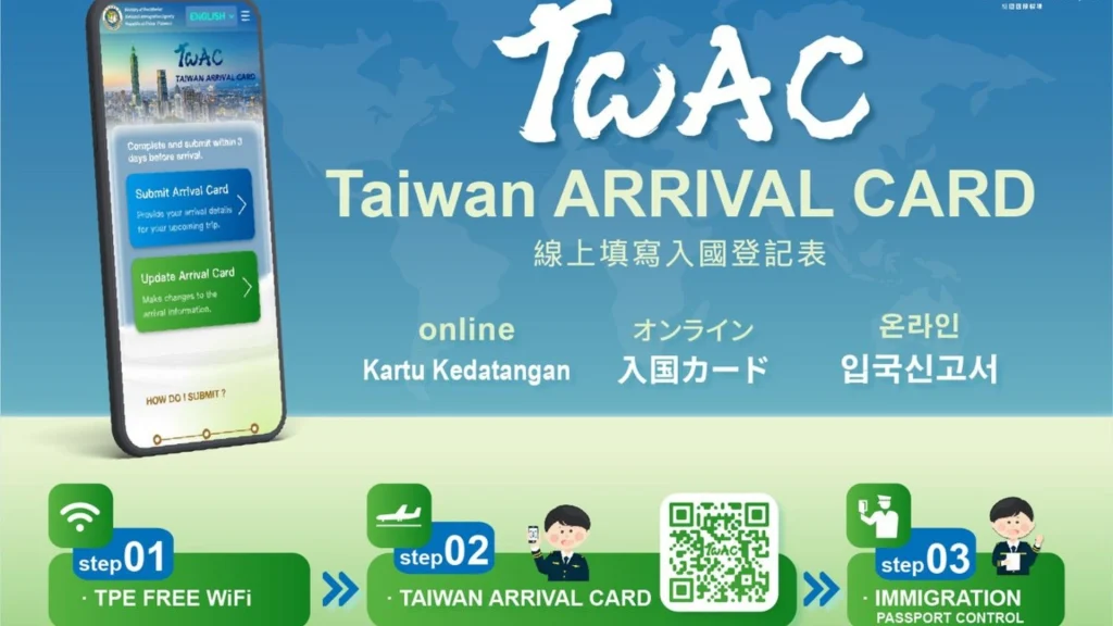 Taiwan Arrival Card