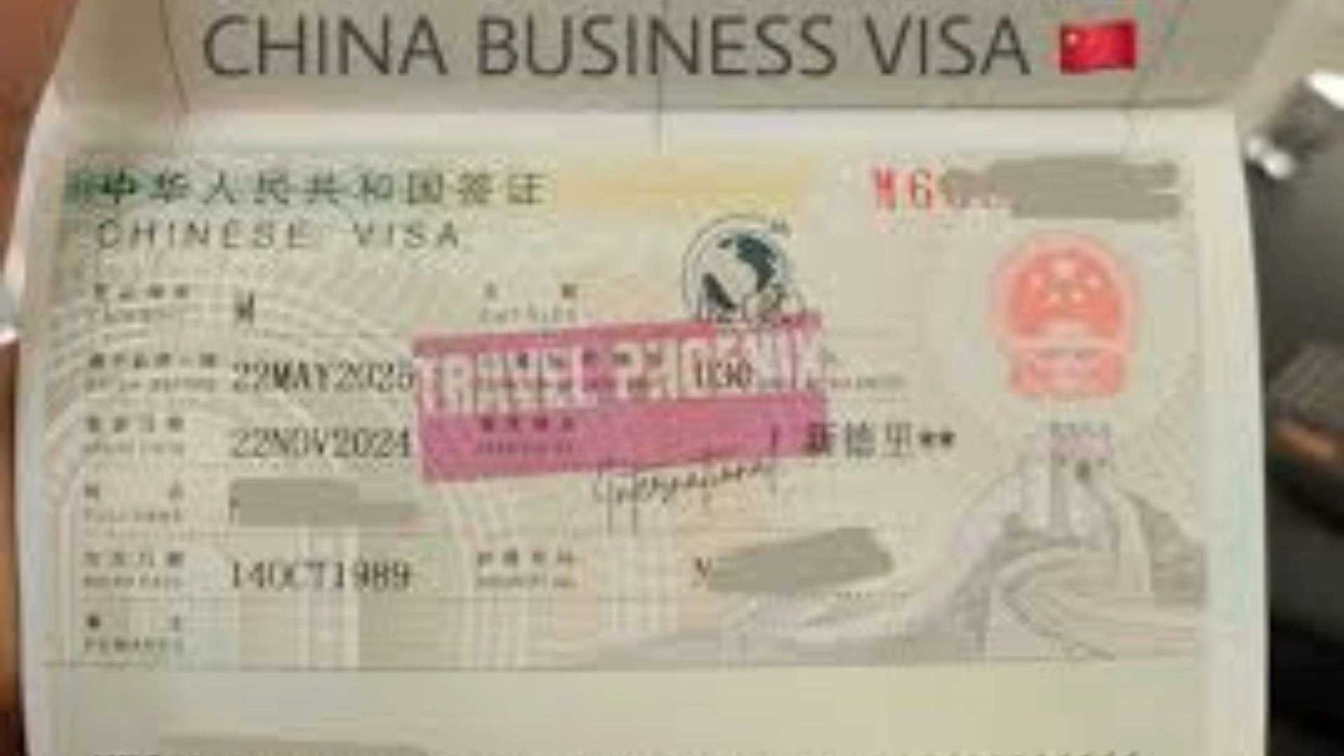 China Business Visa